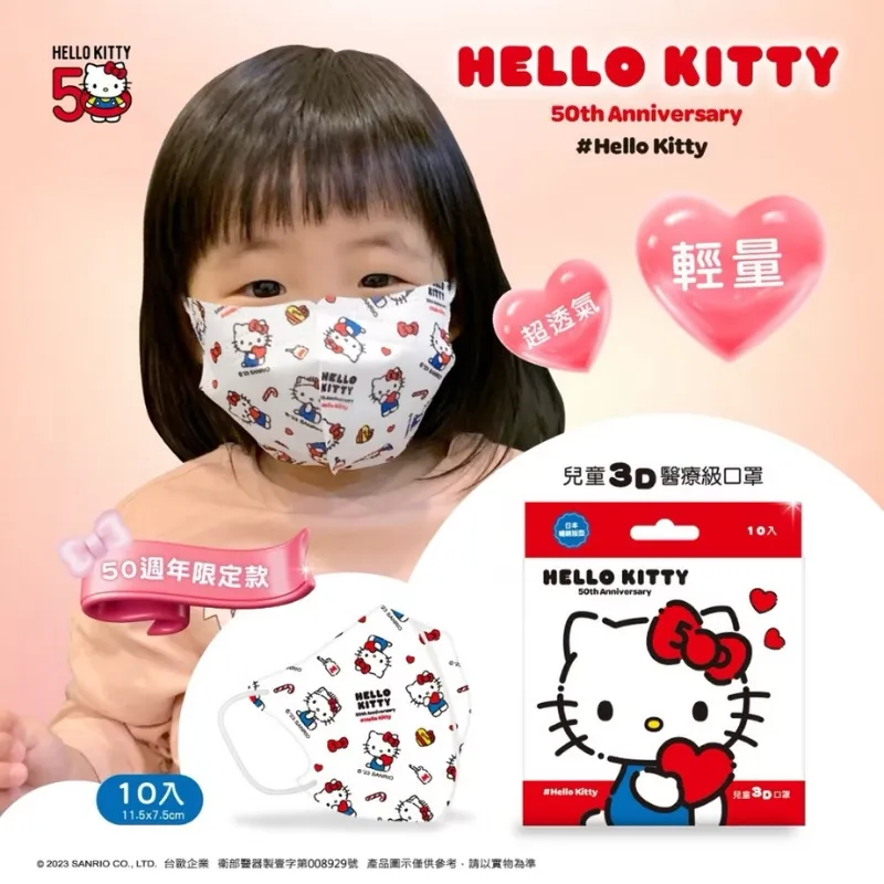 大倉工業股份有限公司圖3