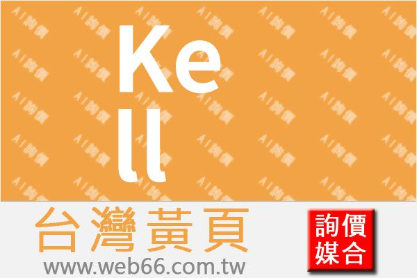 //s.web66.com.tw/_file/16599/piclist/logo1.jpg圖1