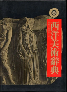 圖片