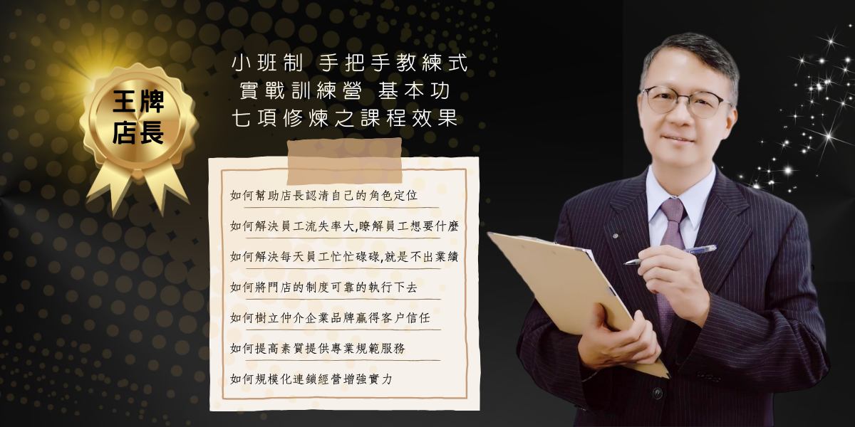 關於馬到成功1