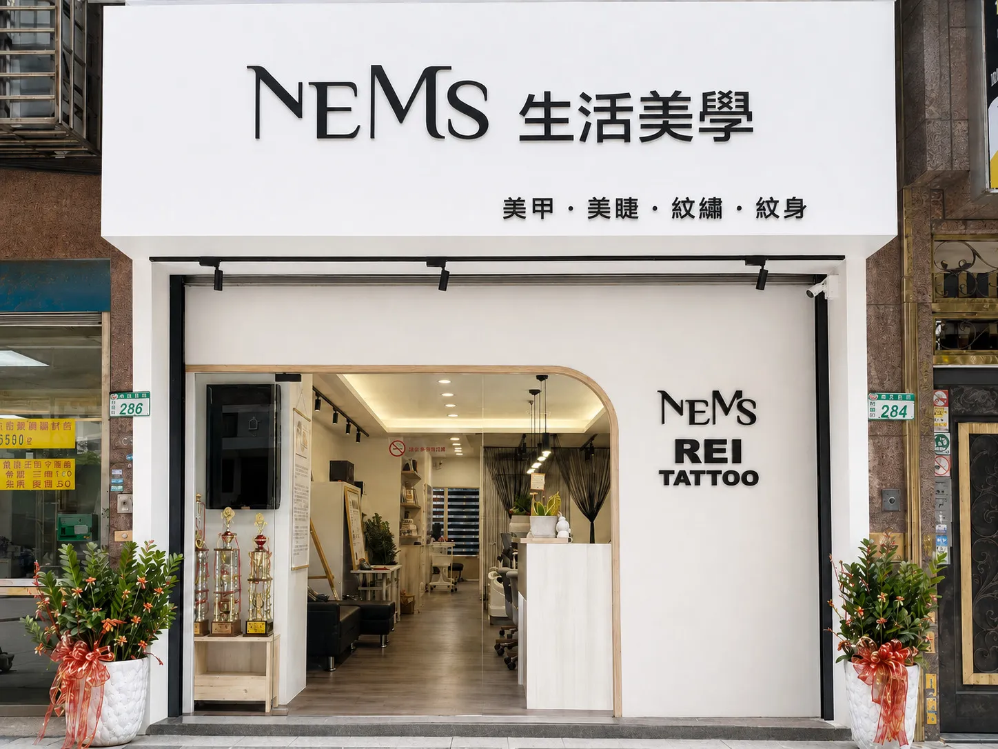 NEMS國際美業培訓學院圖1