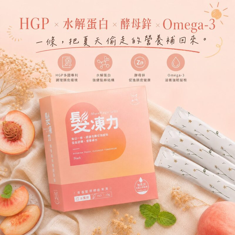 優奈美生技有限公司圖2