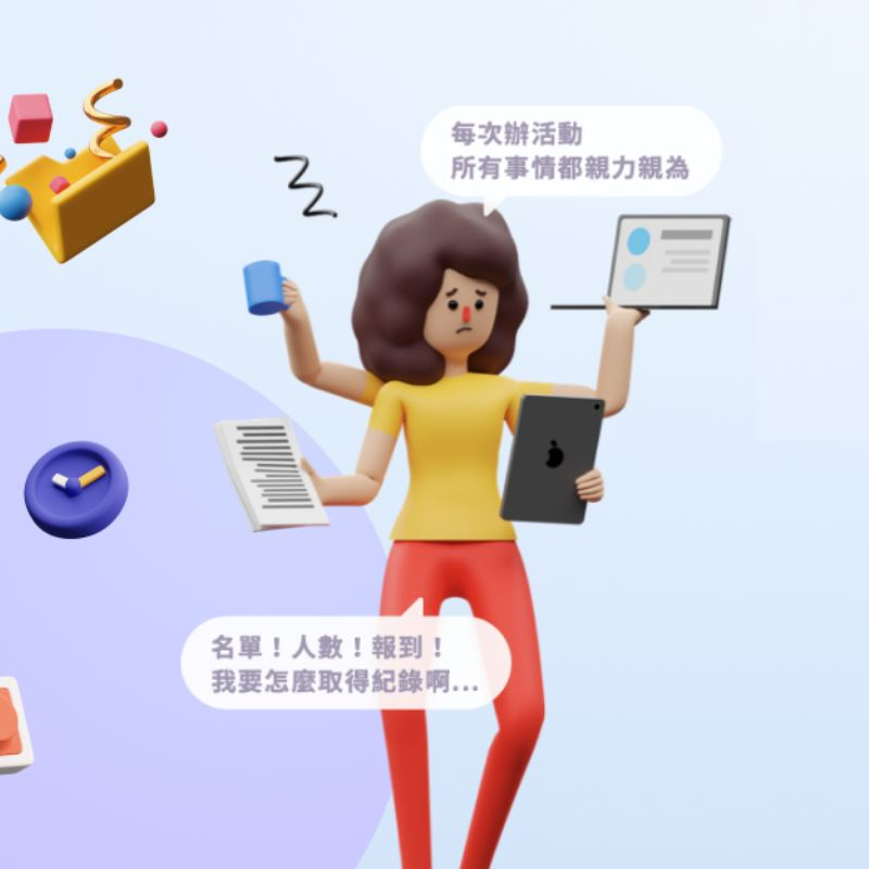 威珼數位科技有限公司圖3