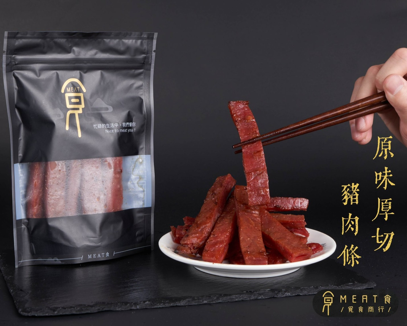覓食商行圖3