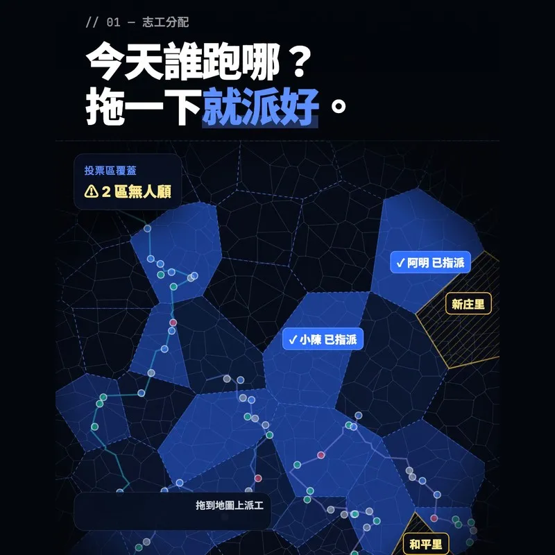前沿策略顧問有限公司