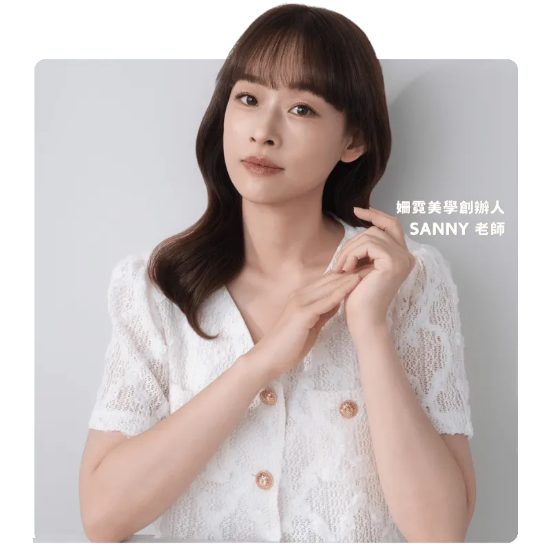姗霓商行圖1