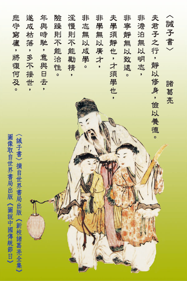 世界書局 賀父親節
