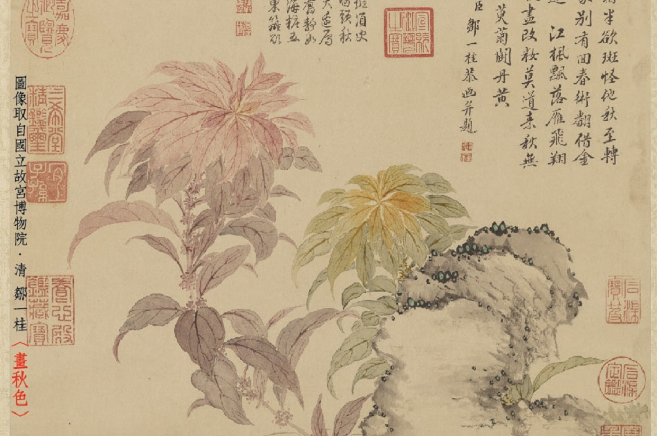 世界書局 秋季 特賣