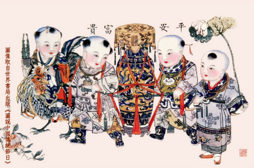 世界書局 2020年新春特賣