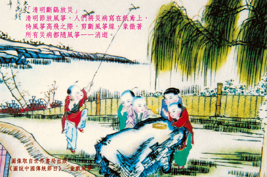 世界書局2020春季特賣