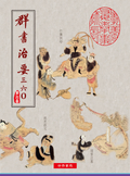 圖片