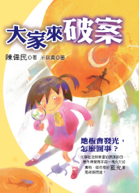 圖片