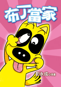 圖片