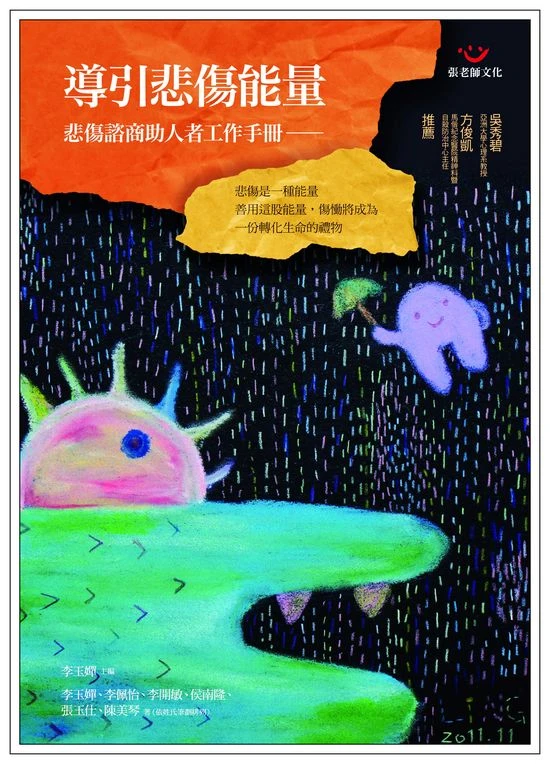 圖片