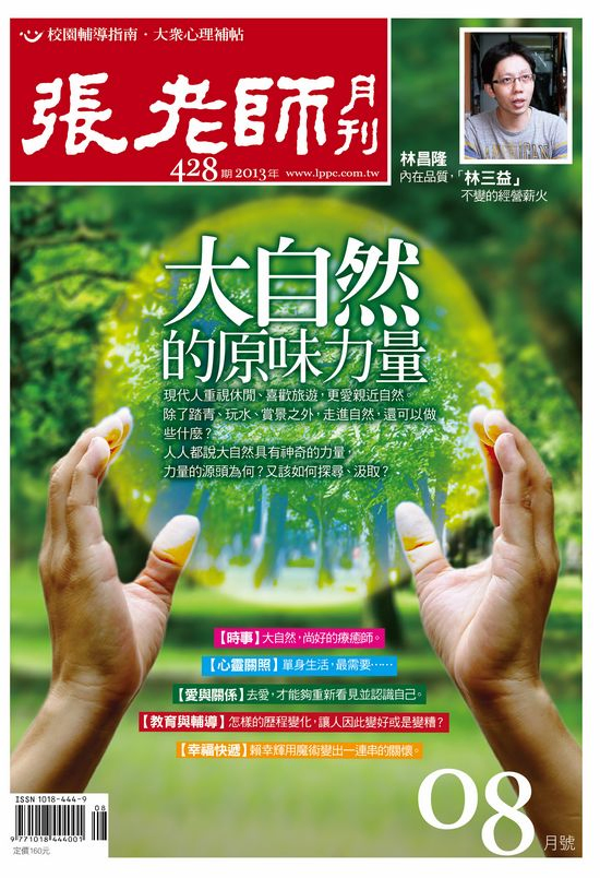 圖片