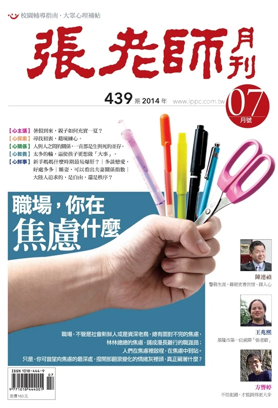 圖片
