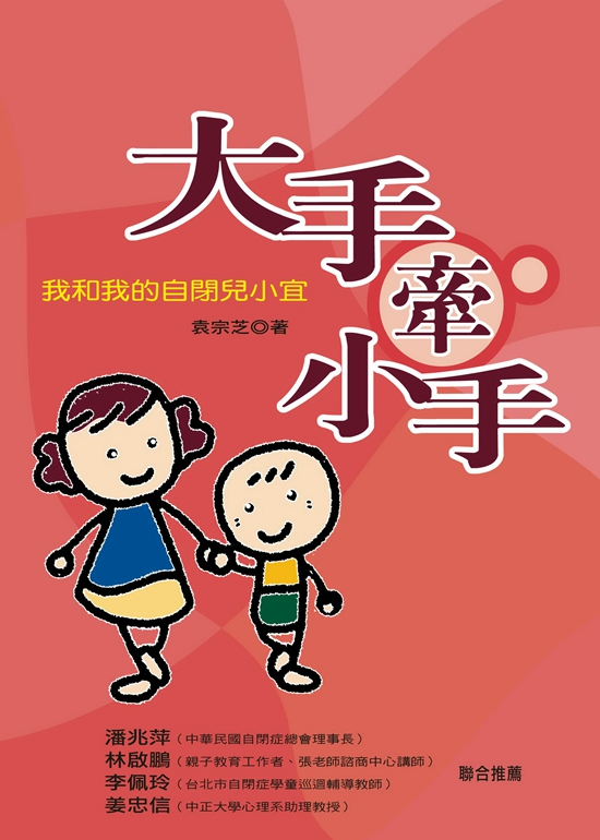 圖片