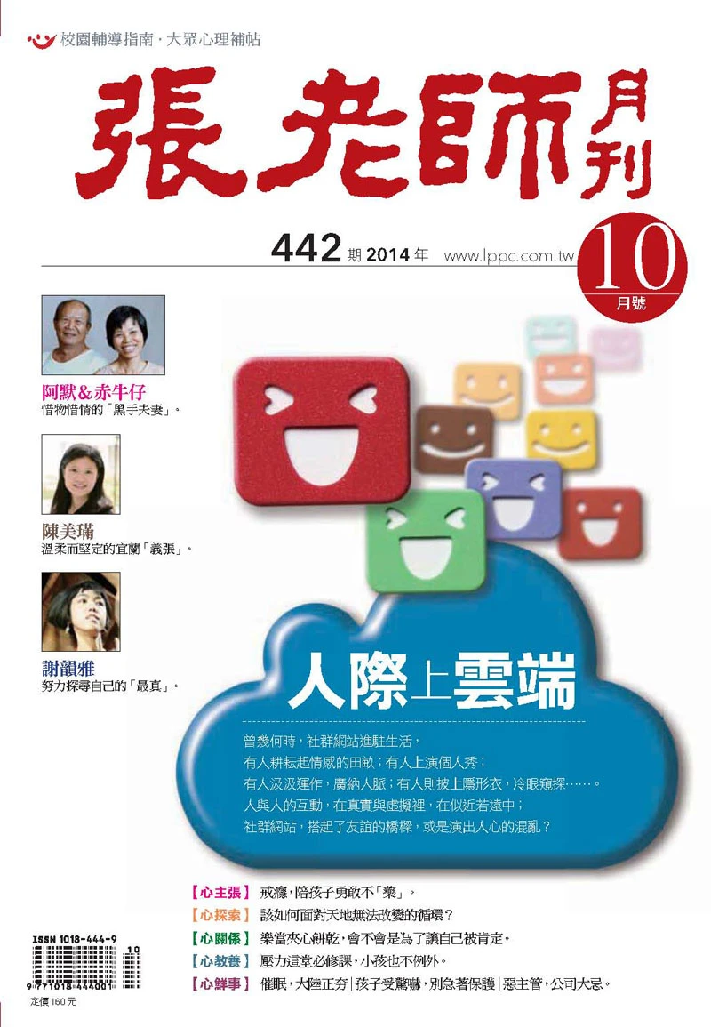 圖片