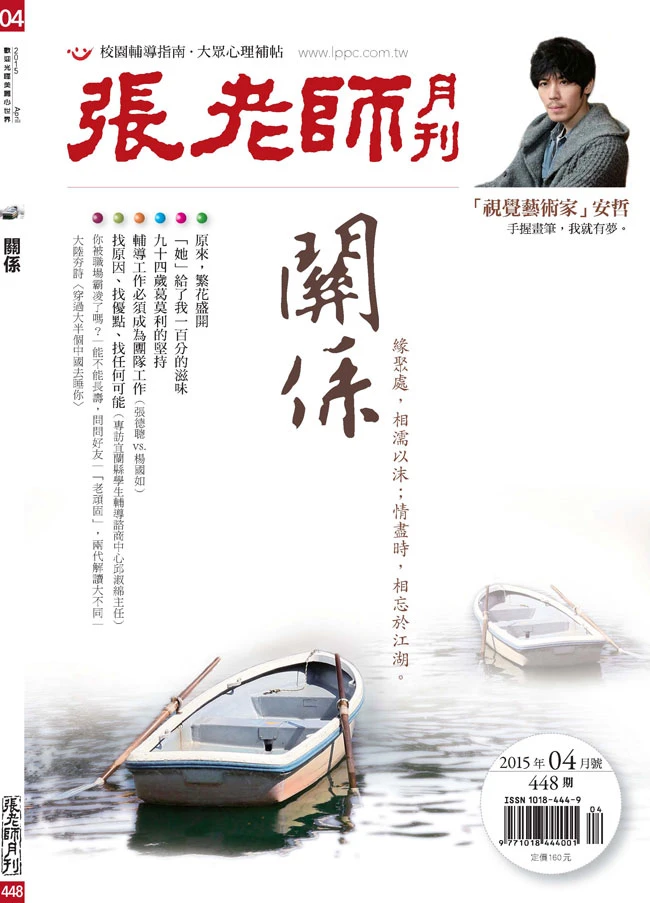 圖片
