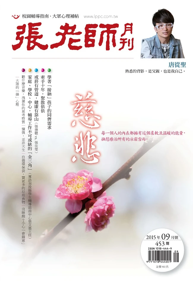 圖片