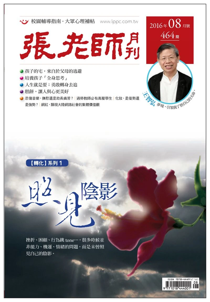 圖片