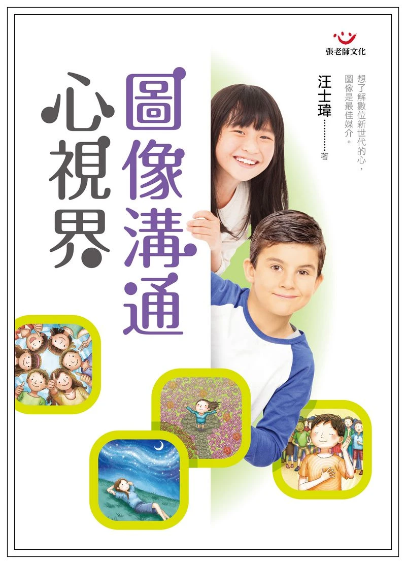 圖片