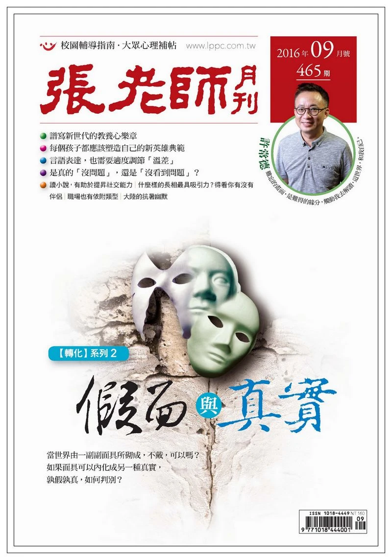 圖片