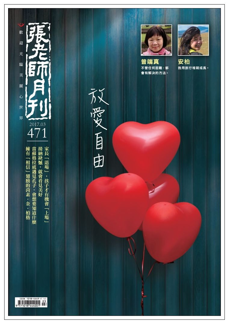 圖片