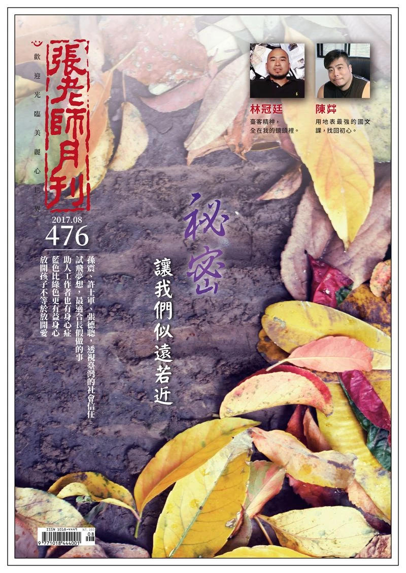圖片