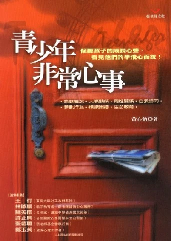 圖片