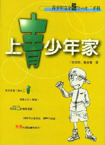 圖片
