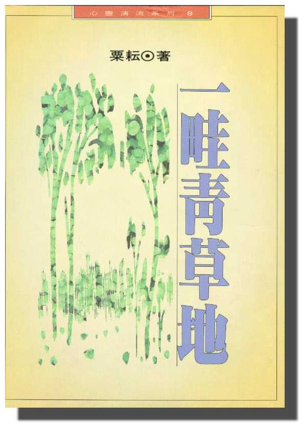 圖片