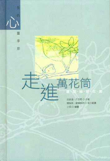 圖片