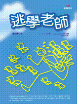 圖片