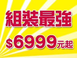 關於日嘉資訊1