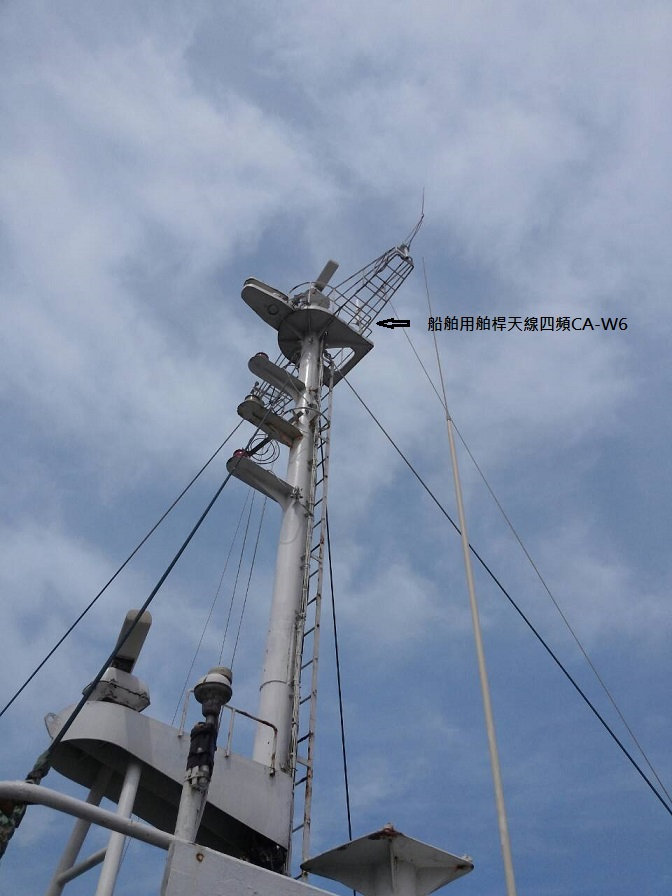 行动电话增波器船艇舶用天线