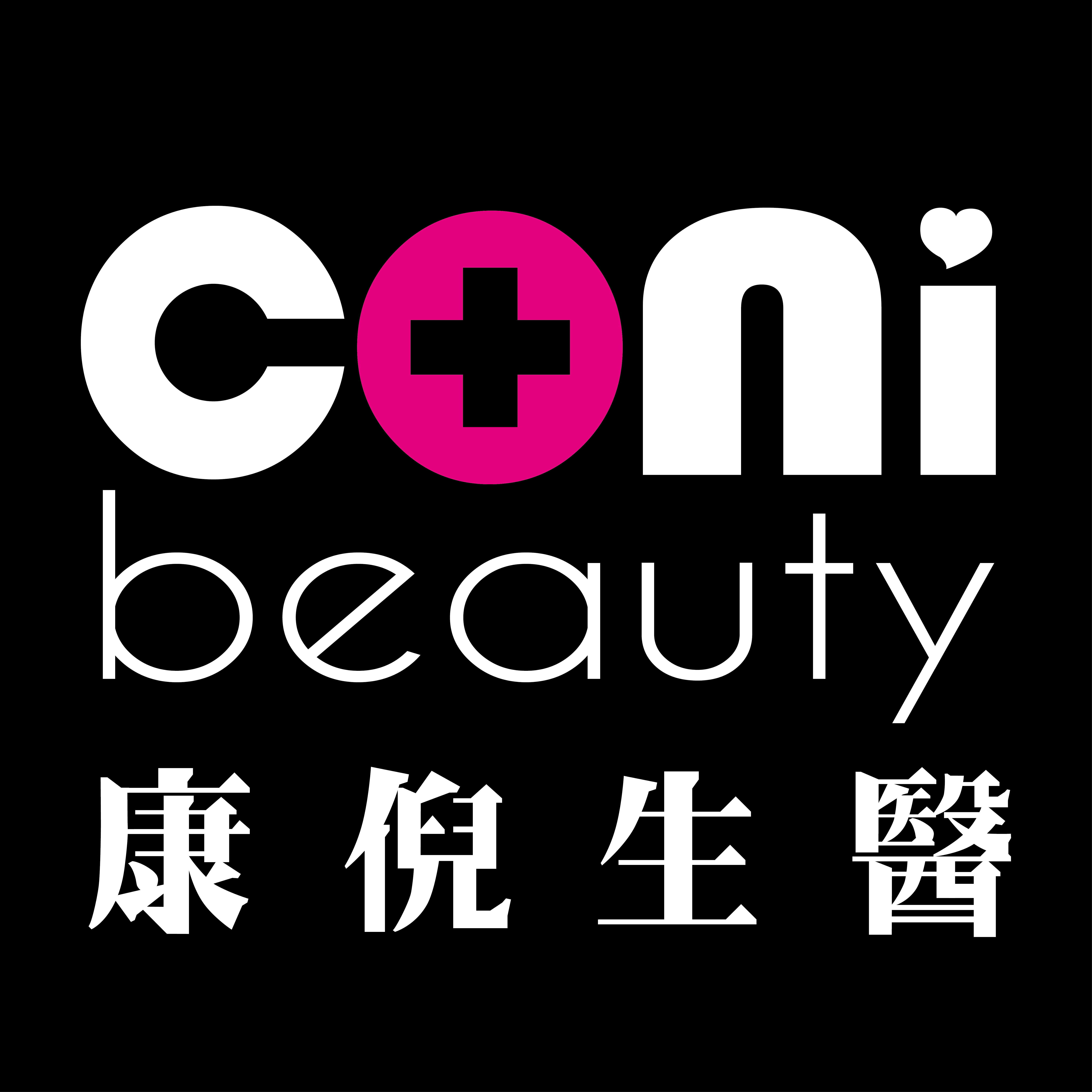 台中市 康倪conibeauty 台湾黄页询价平台