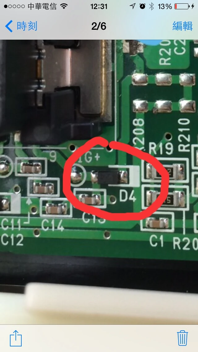 需求產品:電路板 需求數量:1 產品規格:汽車冷氣控制電路板 詳細描述:汽車冷氣控制板有個smd二極體燒毀,還有部分LED顯示異常,有在維修嗎?費用如何算呢? 煩請盡速聯繫 歡迎廠商洽談及提供報價 本單關鍵字: