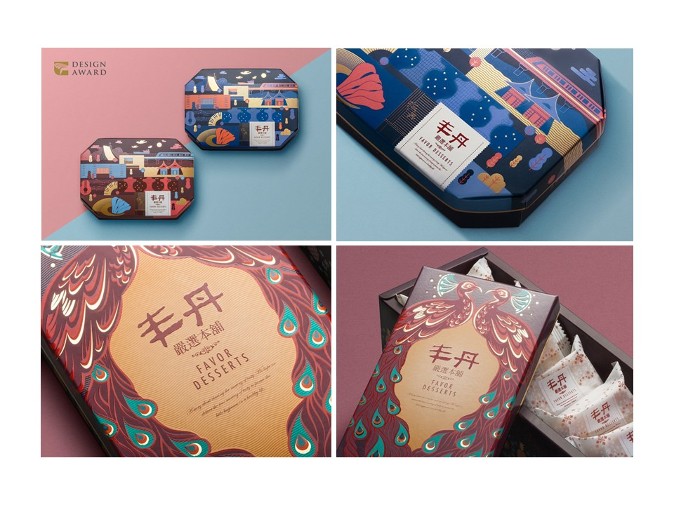 USE優勢品牌包裝設計公司圖4