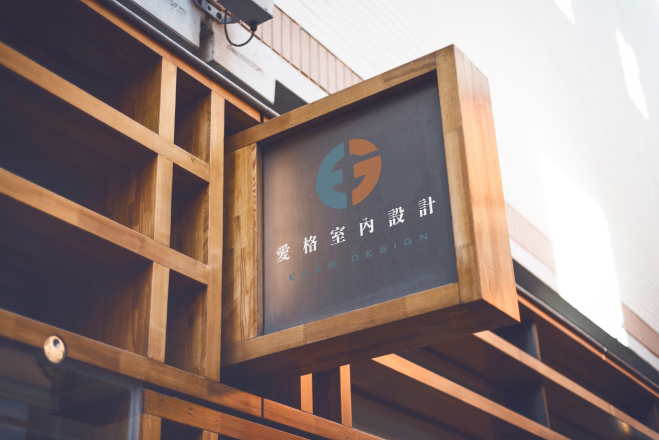 關於愛格設計1