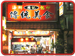 //s.web66.com.tw/_file/C0/1456/piclist/pic1.首頁.gif