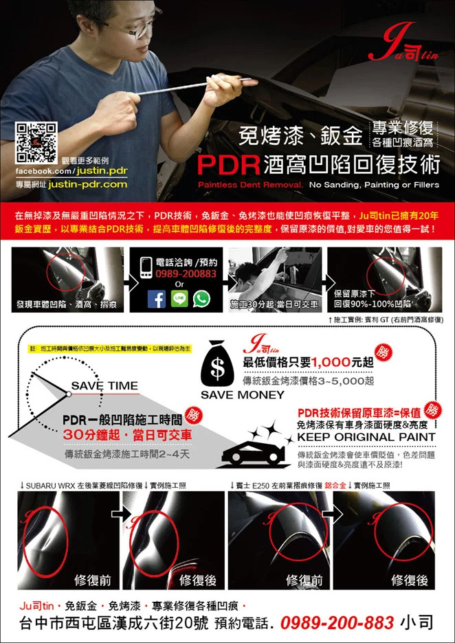 //s.web66.com.tw/_file/C0/9696/piclist/pic2.jpg
