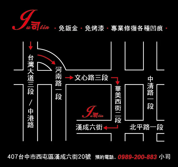 //s.web66.com.tw/_file/C0/9696/piclist/pic3.jpg