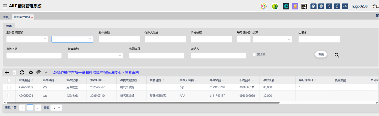 //s.web66.com.tw/_file/C10/103899/piclist/pic3.png