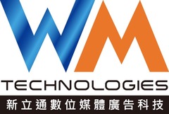 新立通數位媒體廣告科技股份有限公司