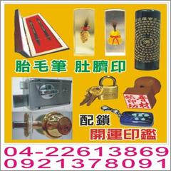 廠家提供的圖檔1