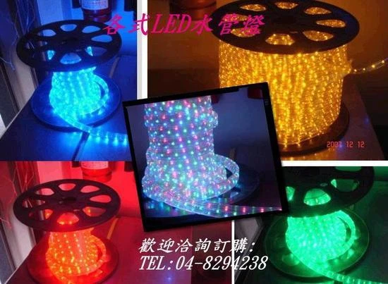 2012年終感恩特賣會