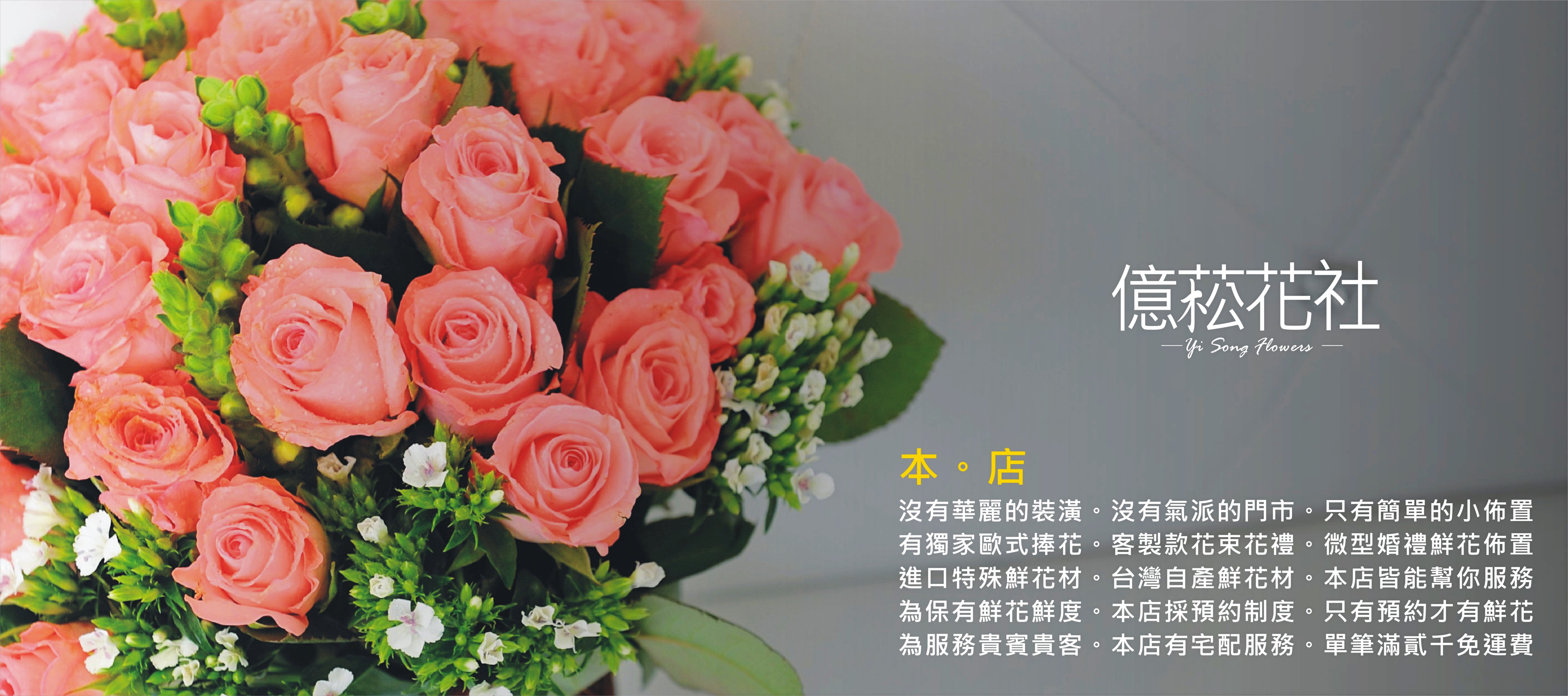 亿菘花社