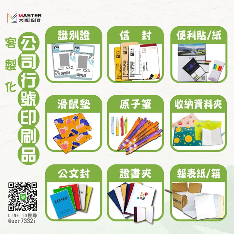 //s.web66.com.tw/_file/C15/158536/piclist/pic1.png