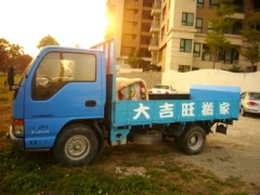 廢棄物清運